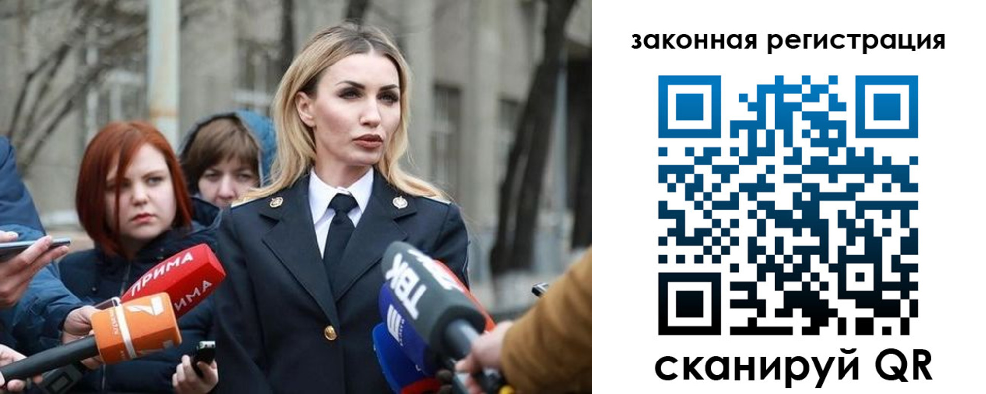 прописка иностранных граждан в Костомукше