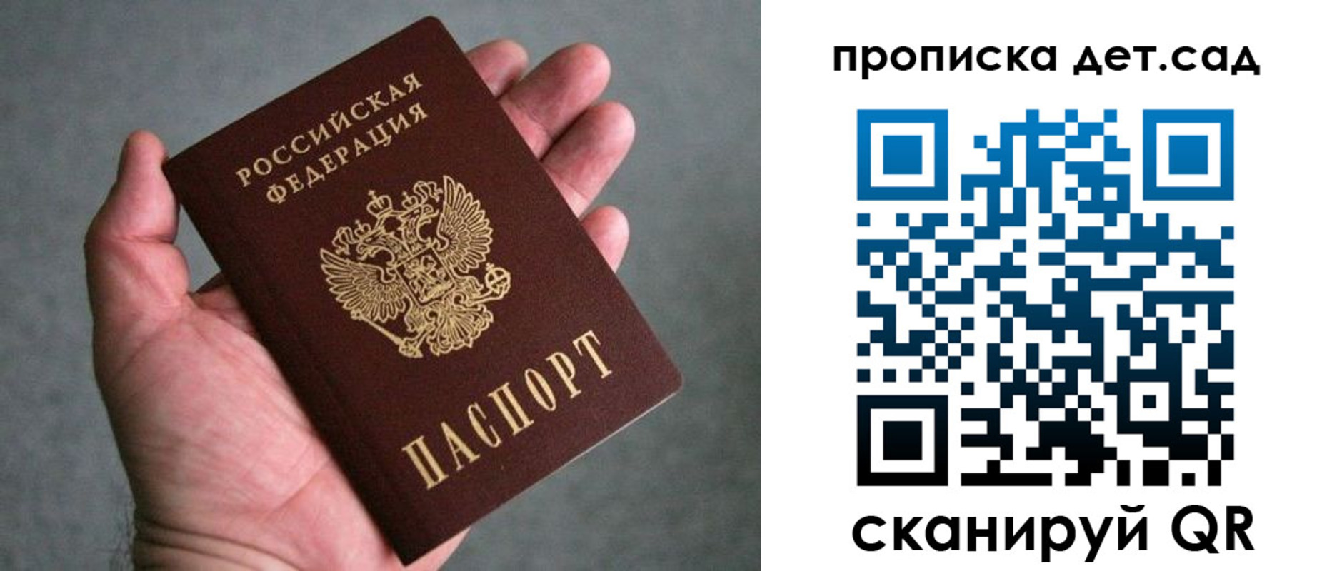 миграционный учет в Костомукше