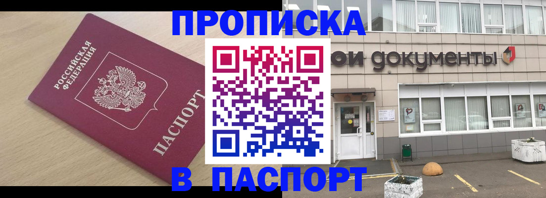 миграционный учет в Костомукше